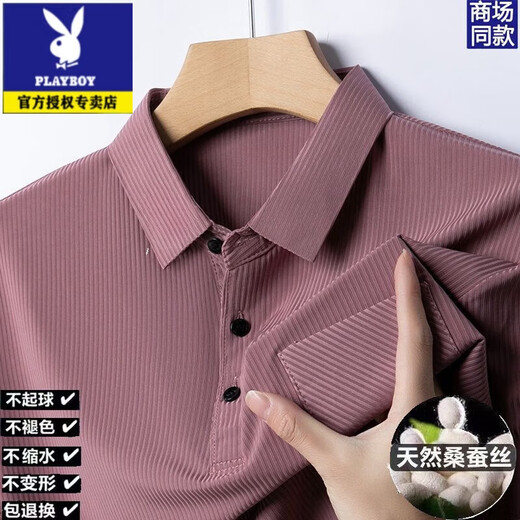 花花公子（PLAYBOY）夏季T恤男士爸爸100桑蚕丝休闲短袖宽松POLO翻领衬衫 W9196 藏青(口袋短袖) M 165 建议90-115斤