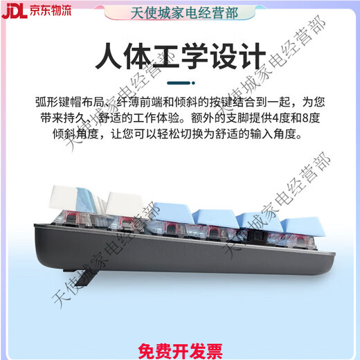 罗技（Logitech）罗技k845有线机械键盘鲸落青轴茶红轴电竞游戏办公可拆包 K845茶轴鲸落款定制键帽+顺丰发货【盒装拆包质保 无 x 否 x 标配