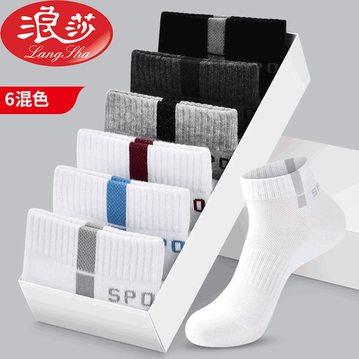 Calcetines de langsha calcetines de algodón puro para hombres calcetines de primavera y verano anti-odor absorbente calcetines cortos de algodón de algodón de cuatro estaciones de cuatro estaciones de tubo cortos [100% puro de algodón] blanco de 6 malos estilo 6 pares