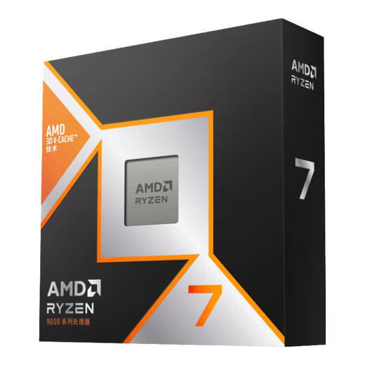 AMD Ryzen 9000 series gaming processor 9600X 9700X 9800X3D 9950X 9950X3D brand new and authentic, three-year warranty (free silicone grease) R7 9800X3D brand new in box