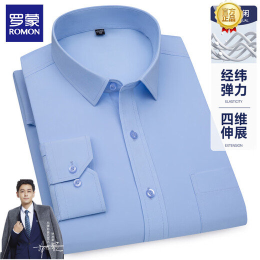 Lomon-Shirt Herren-Langsalz Pure Pure Cotton Plaid kostenlos Bügelgeschäftshaar-Baumwoll-Frühling und Herbst Dickes lässiges Hemd Plus Größe Herrenkleidung D983 41