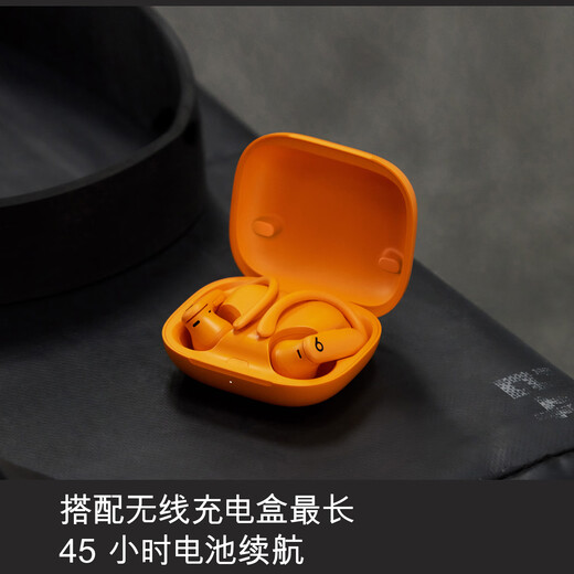 Beats Powerbeats Pro 2 completely wireless high-performance headphones active noise reduction IPX4 anti-sweat AppleH2 heart rate detection true wireless Bluetooth sports headphones high-energy orange
