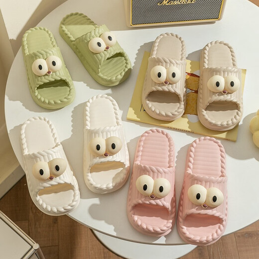 TVAJ süße Outdoor-Sandalen für Frauen 2025 Neuer Sommerhaus dicker Sohle Badezimmer Nicht-Schlupf-Eva-Paar Pantoffeln Milchbraun [Big-Eye-Schuhzubehör] 36 -3735-36