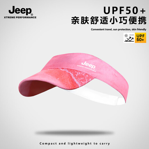 Jeep running empty top hat marathon sun hat men and women summer outdoor breathable versatile sun hat sun hat National Geographic One size adjustable