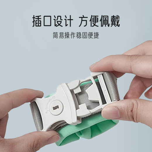爱宝适 儿童防走失带牵引绳宝宝防走丢手环安全绳溜娃神器日落橙2米S706
