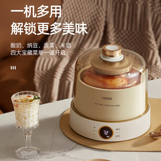 元知德国酸奶机料理机家用小型全自动酸奶发酵一体机纳豆甜米酒恒温精准控温多功能发酵机 带分杯款【高硼硅玻璃内胆】