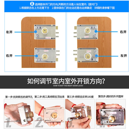 玥玛防盗门锁外装门锁通用老式铁门锁木门锁室内外C级家用户外大门锁 750-698左开切边（超C级锁芯）