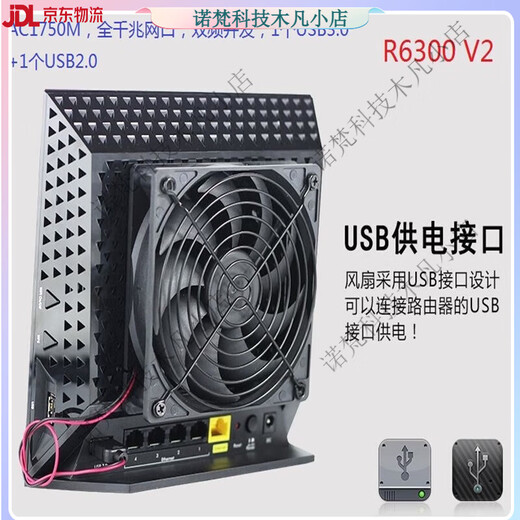 网件（NETGEAR）双频千兆路由器R8000R7000R6300 V2R6220等 黑色 R6800