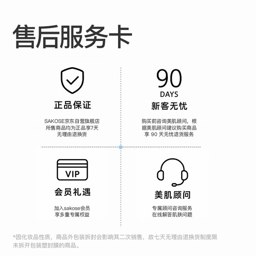 Sakose Vaseline Retinol Lady's Gold Eye Mask, 10 pieces in total, lifts, tightens, anti-wrinkles and fades dark circles and eye bags