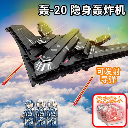 LEGO H-20 Stealth Bomber Toy J-20 Fighter Model Assemblé Aircraft J-35 Air Force J-35 Fighter Fighter 1503 Blocaux de construction lumineux