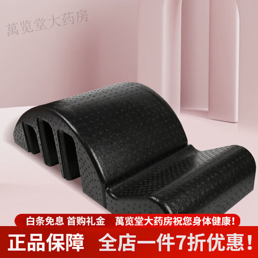 Scoliosis device for teenagers medical Pilates spine device arc scoliosis lumbar spine soothing yoga high density fashionable pink (load bearing 300KG)