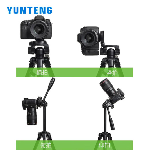 Yunteng 690 Trépied Tripod Universal Phone Mobile Micro Camera DV DV Trépied Trépied Outdoor Photography Selfie 691 Trépie
