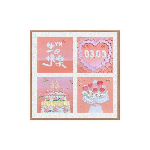 初构想生日快乐 diy石英砂肌理画填充丙烯数字油画送朋友手绘定制礼物画 肌理画nx12173 80*80cm绷好实木内框+外框免安
