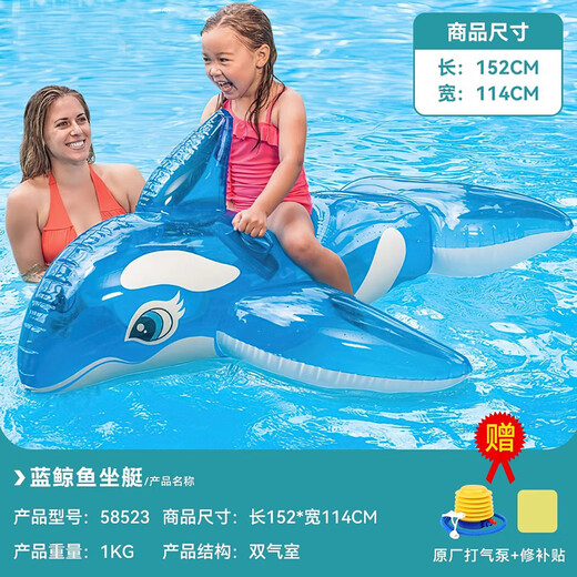 Sijing Niños Adultos Agua para adultos Monte inflable Inflible Piscina inflable Piscina Flotante Juguetes Flotables Flotables Filos de surf Avances + Niños - Ballena azul 1.5m + Bomba amarilla Sin especificaciones