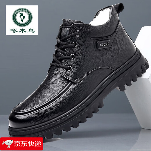 Woodpecker head-layer cowhide wool-lined high-top large cotton shoes formal leather shoes for men plus velvet casual warm middle-aged and elderly dad shoes black lace 41 (standard leather shoe size)