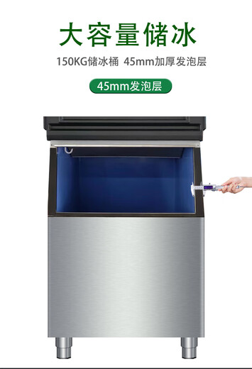 MPPMCK高端德国品质若水冰茗制冰机商用奶茶店大型大容量酒吧饮品KTV全自动方制作机 684冰格1000KG 全国联保5年 风冷 接入自来水