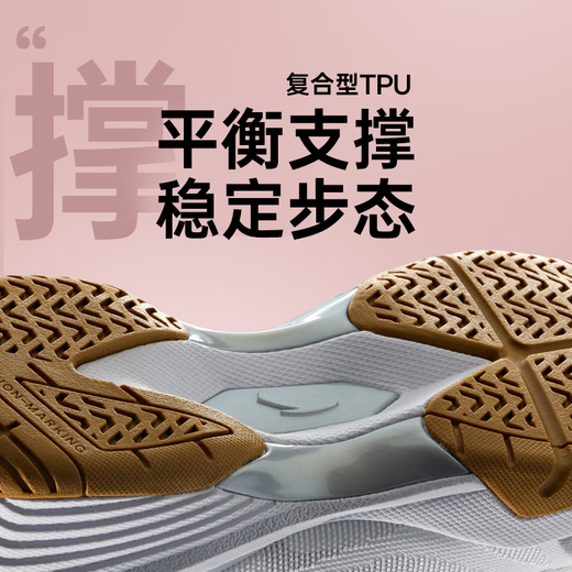 安踏极光丨羽毛球鞋女新款防滑乒羽鞋专用乒乓球运动鞋122524461