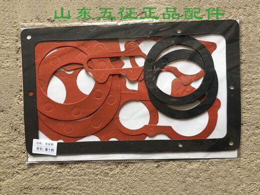 XMSJ三轮车原厂奥翔十档九八五六档后桥变速箱全套密封纸垫子垫片 五档