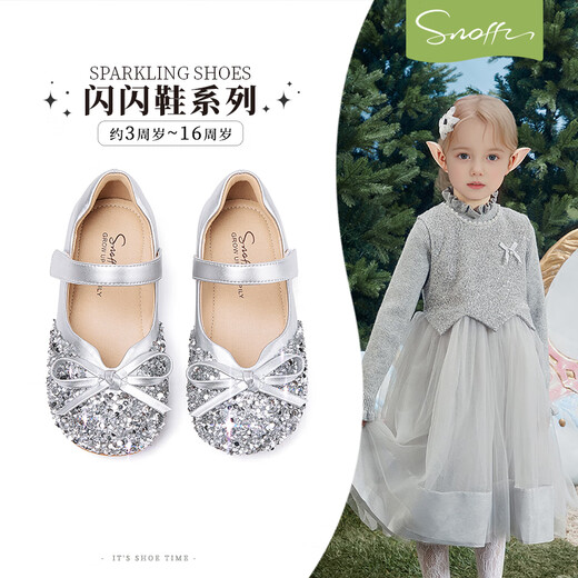 Snuffy girls' leather shoes spring and autumn children's crystal shoes bright diamond princess shoes little girl's comfortable soft sole shoes moonlight silver 27