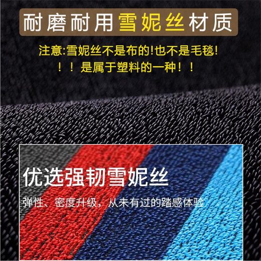 Wan Qinshan eignet sich für Sanyang DRG150DRG158 Foot Pad Draht Ring Ring Ring-resistent wasserdicht, ohne Rutsch ohne Mine-zu-Main-Pflege-Fußpolster Zwei Materialien optionale Optionen unter dem Material Snow DRG150DRG15843x46