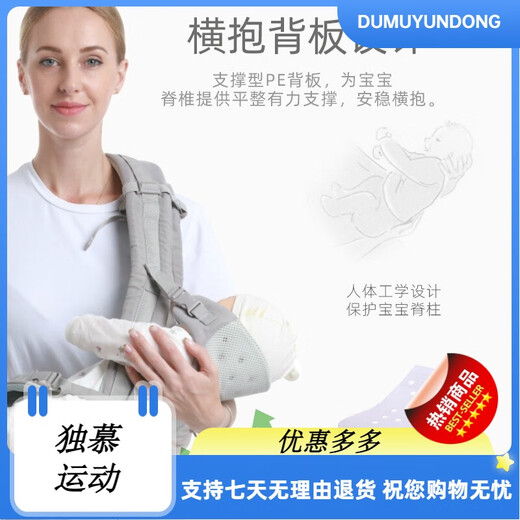 KOIBABY婴儿背带腰凳前抱后背式多功能透气款背婴带可横抱使用轻便透气 蓝色多功能