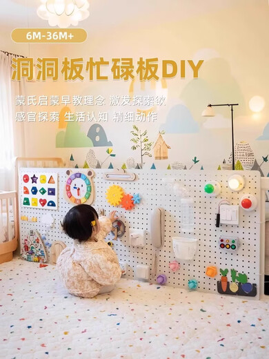Happy Flower Wall Baby beschäftigt einbeschäftigtes Board Set Zaun Kinder Montessori Frühschulausbildung hausgemachter Wand hängendes Spielzeug Hole Board Life Cognition Exploration Board Set [12-24 Monate alt]