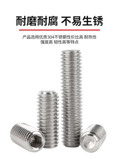 固万基12.9级凹端紧定螺丝内六角无头螺钉304不锈钢机米顶丝M2M3M4M5M16 M8*12200只12.9级