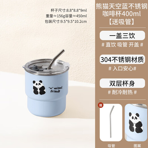 Taza de copa de agua Meichu (MaxCook) con tapa de tapa de acero inoxidable taza de café taza de bebida fría portátil gran capacidad taza de paja 400ml panda cielo azul mcb9712