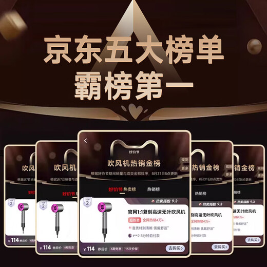 Chizu Huaqiangbei Sen series 4.5 billion negative ions, leafless hair dryer, home silent negative ions, high power, no harm to hair, high speed and high wind Sen hair dryer, constant temperature hair care, peak version, rose red, 4.5 billion negative ions, hair care, silent style/5 seconds quick drying, top ten brands of hair dryers, dynamic hot and cold air hair care, 1.8 meters long