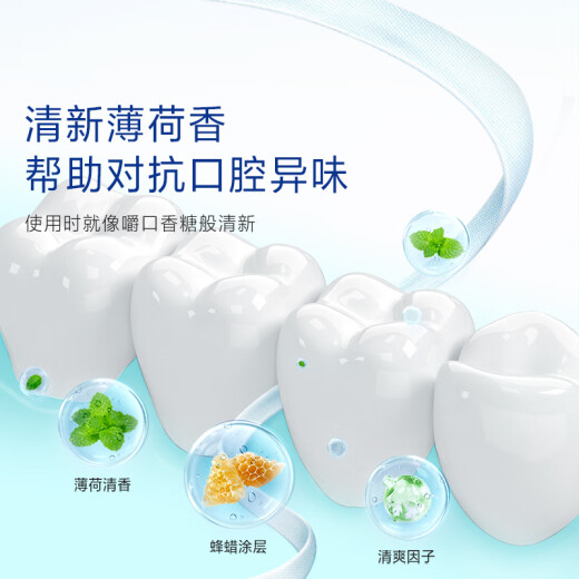 欧乐B舒适清洁牙线3盒+劲爽深洁牙线3盒超细扁牙线细滑线