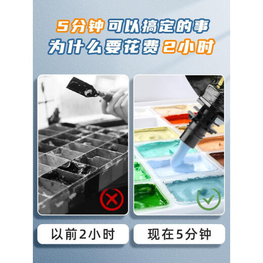 MARIE'S马利美术联考专用水粉颜料补充包80ml毫升大容量挤压式便携式果冻补充装套装42色美术生24替换装 684_赭石