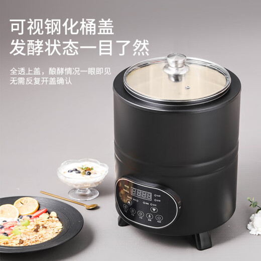 伟纳斯商用全自动可定时恒温智能大容量发面酸奶米酒发酵机商用酸奶机 8L 发酵机升级款 白色 (304内胆)