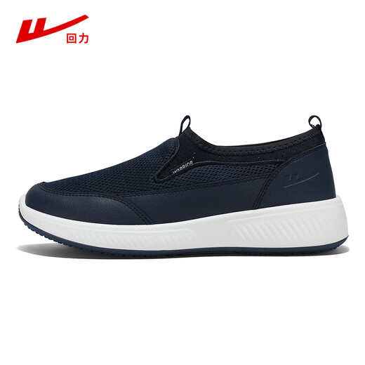 Huili Herrenschuhe Sommer atmungsaktiv