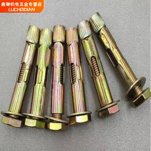 Pupan external hexagonal internal expansion screw floor expansion screw implosion clothes drying rack anti-theft door guardrail pull-out screw national standard 6*40 drilling 81 boxes 250 pcs