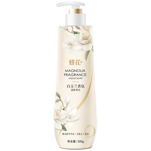 Bee flower bath soap lasting fragrance 72 hours deodorant liquid soap moisturizing face wash and shower for men 500g