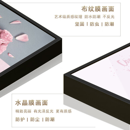 花乐集现代简约三联客厅装饰画北欧风格墙画壁画卧室餐厅沙发背景墙挂画 T1478 2030(三幅画)黑边9mm薄板质感布