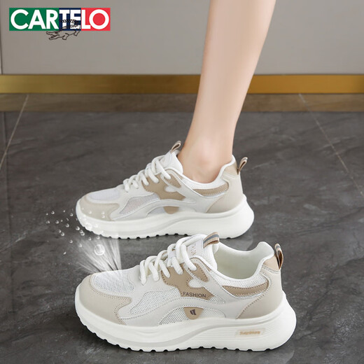 Katile Crocodile Damenschuhe Forrest Gump Schuhe für Frauen Sommer atmungsaktiven Sport und Freizeitbrettschuhe Dad Schuhe Frauen 1591 Khaki 35