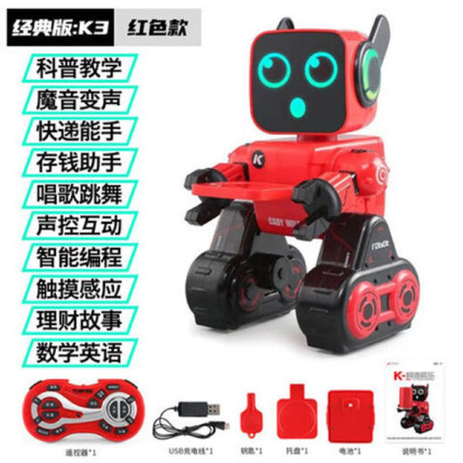 
XMR/CJJRCK10 Children's Voice Dialogue Mobile APP Remote Control Programming Intelligent Robot Gift Early Education Children's Toys K10 White Upgradable Handle + APP Control Double Electric (Battery 120 minutes) Remote Control Battery Screw