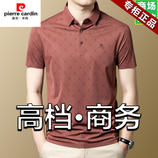 皮尔卡丹（pierre cardin）短袖t恤男2025夏季新款重磅高级感休闲爸爸凉感格子装上衣polo.衫 深灰-15286 薄款 M 推荐【95-115斤】 冰丝免烫不起球