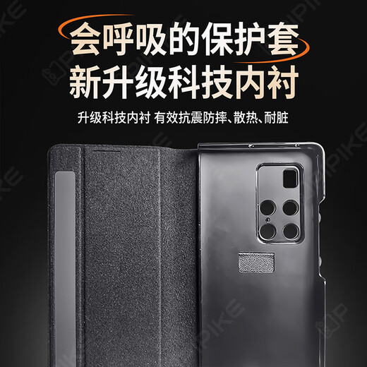Peel Shell [Kyokura Speedfa] convient à Huawei Huawei Matex2 Téléphone mobile véritable écran de pliage en cuir véritable couvercle en cuir magnétique aspiration magnétique anti-bracelet Smart Window Téléphone mobile Case de téléphone mobile [noir élégant] Couverture complète | stand de bracelet