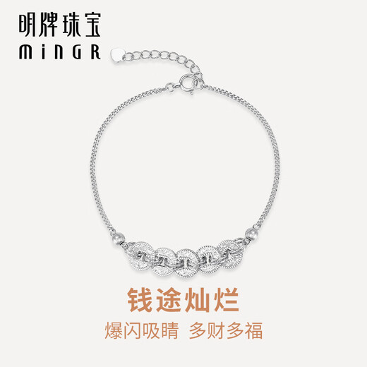Ming brand jewelry platinum bracelet Pt950 white gold brilliant bracelet gift for women BFK0055 chain length about 16+2.5 cm about 5.71 grams
