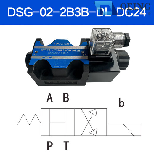 Hydraulic valve solenoid directional valve DSG-02/03-3C2 3C4 3C6 single-head valve double-head valve solenoid valve DSG-02-2B3B-DL-DC24V