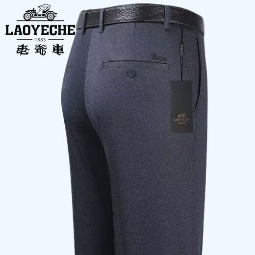 老爷车（LAOYECHE）男士休闲西裤夏季薄款中年商务正装裤免烫裤高端通勤裤子 浅兰灰【春秋】719 厚款 29 2尺2腰围