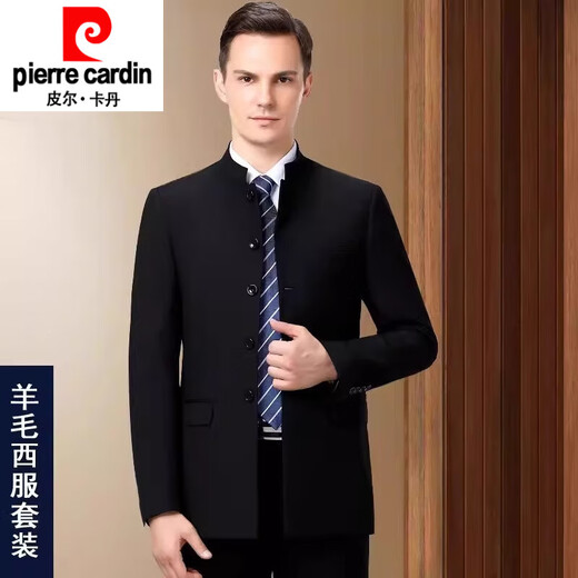Pierre Cardin tunic suit men's formal Chinese stand-up collar wool suit men's Chinese wedding dress Chinese style suit 5532-2 black stand-up collar XL 180 recommended 135-150 Jin Jin equals 0.5 kg