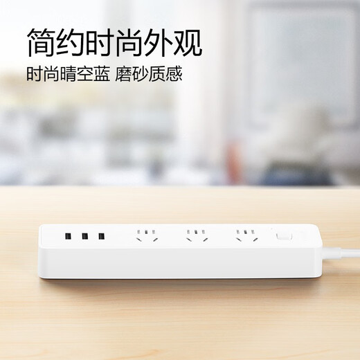 公牛（BULL） 小白系列智能USB插座 多用插排转换器电源拖线接线板 小白USB插线板排插 【3位3USB总控】全白1.8米 B403U