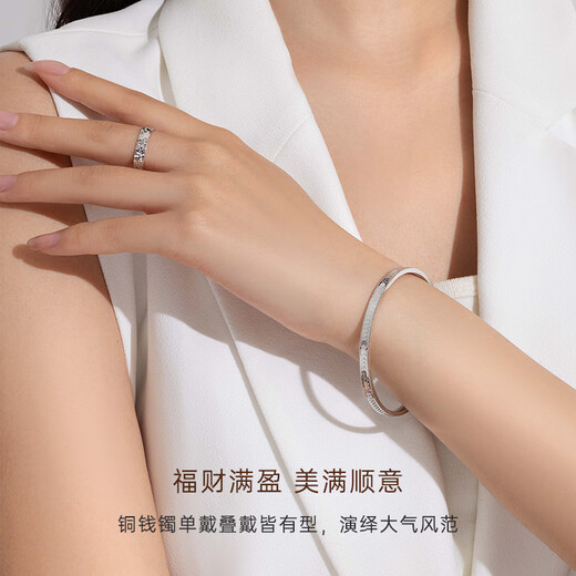 CRD Ke Laidi Spot Sparkling pt950 Copper Coin Platinum Bracelet Laicai Solid Shiny Bracelet Holiday Gift 32.80g-54MM