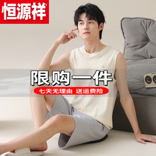 Hengyuanxiang (HYX) pajamas men's summer innocent cotton vest 2025 new summer large-size light gray home clothing set summer official store flagship OMM-13657 dark gray icon round neck pullover back XL [No pilling/No fading]
