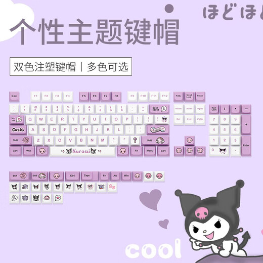 罗技（G）K845有线机械键盘 背光青红茶轴台式电脑游戏办公打字电竞lol K845机械键盘+库洛米键帽 全新原装正品 青轴-【打字办公推荐】 否 104键 标配