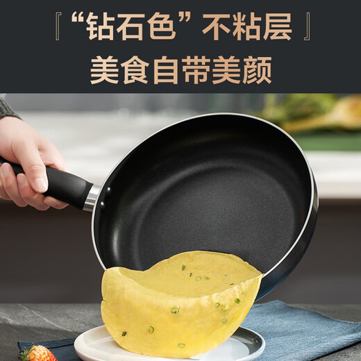 SUPOR pot set non-stick household three-piece kitchen frying pan wok full set gas induction cooker universal kitchen four-piece set 2