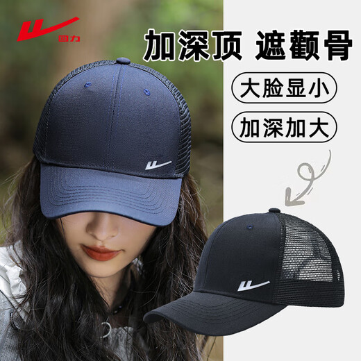 回力防晒帽男士棒球帽大头围鸭舌帽大帽檐遮阳骑行太阳帽 黑色  均码